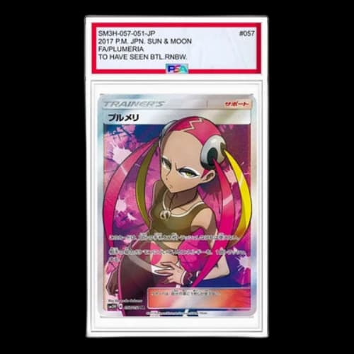 Pokemon To Have Seen the Battle Rainbow [SM3H 057/051] 'Plumeria SR'
