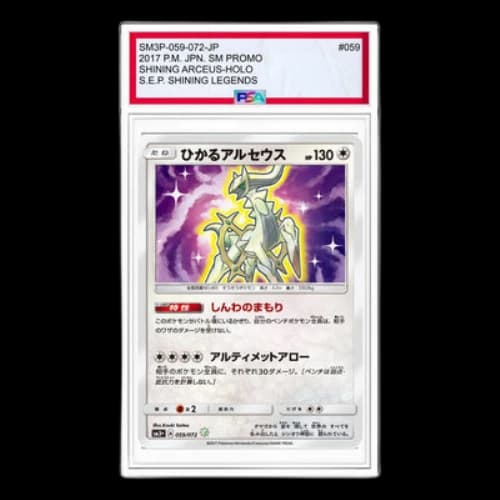 Pokemon Shining Legends [SM3+ 059/072] 'Shining Arceus H'