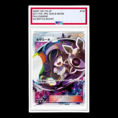 Pokemon GX Battle Boost [SM4+ 120/114] 'Lusamine SR'