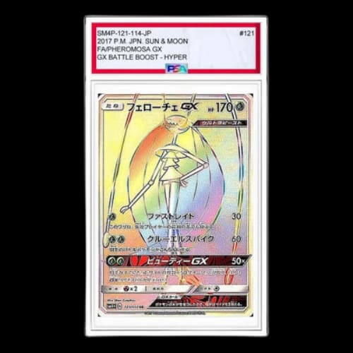 Pokemon GX Battle Boost [SM4+ 121/114] 'Pheromosa GX HR'