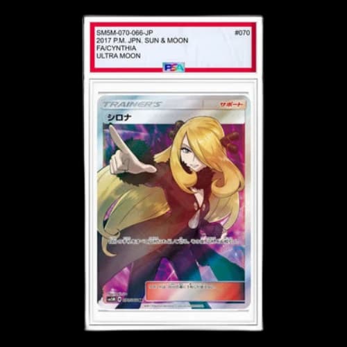 Pokemon Ultra Moon [SM5M 070/066] 'Cynthia SR'