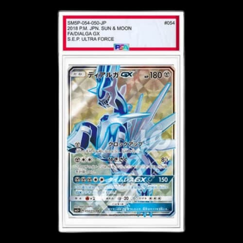 Pokemon Ultra Force [SM5+ 054/050] 'Dialga GX SR'