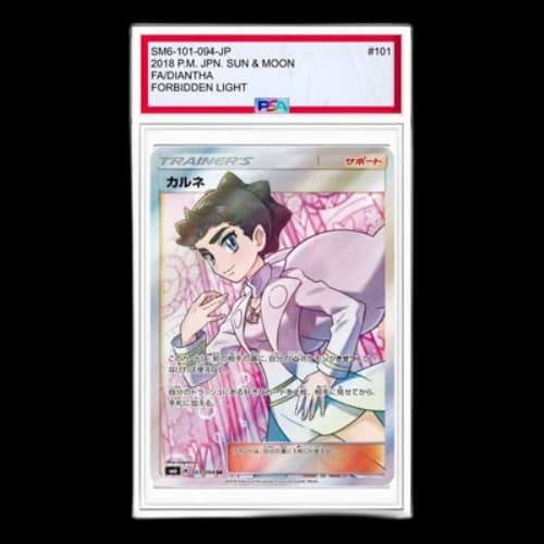 Pokemon Forbidden Light [SM6 101/094] 'Diantha SR'