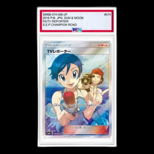 Pokemon Champion Road [SM6b 074/066] 'TV Reporter SR'