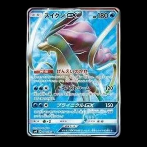 Pokemon Super-Burst Impact [SM8 098/095] 'Suicune GX SR'
