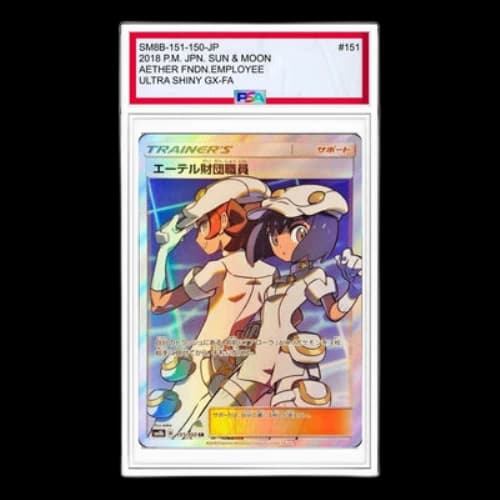 Pokemon GX Ultra Shiny [SM8b 151/150] 'Aether Foundation Employee SR'