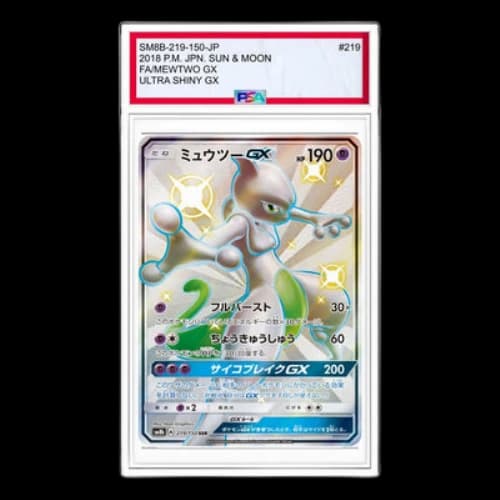 Pokemon GX Ultra Shiny [SM8b 219/150] 'Mewtwo GX SSR'