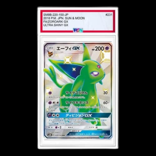 Pokemon GX Ultra Shiny [SM8b 220/150] 'Espeon GX SSR'