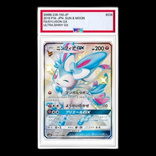 Pokemon GX Ultra Shiny [SM8b 238/150] 'Sylveon GX SSR'