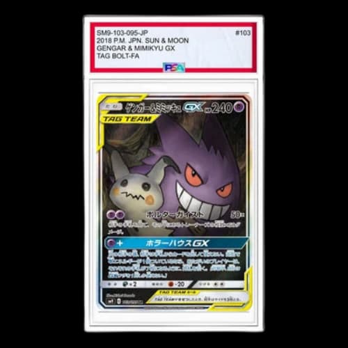 Pokemon Tag Bolt [SM9 103/095] 'Gengar & Mimikyu GX SR: SA'