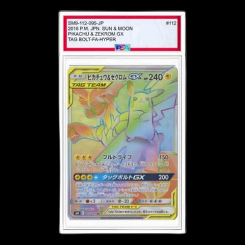 Pokemon Tag Bolt [SM9 112/095] 'Pikachu & Zekrom GX HR'