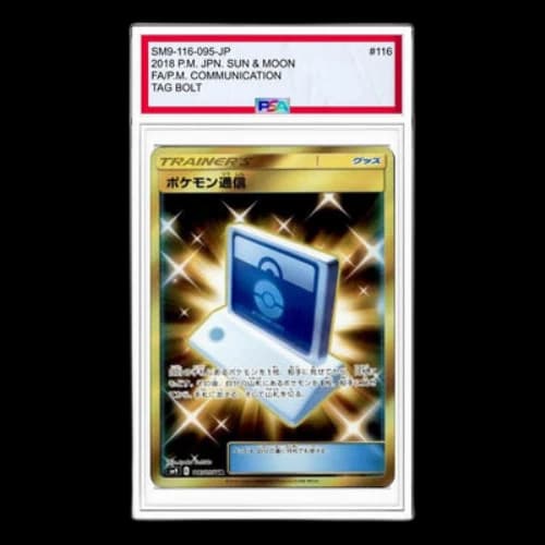 Pokemon Tag Bolt [SM9 116/095] 'Pokemon Communication UR'