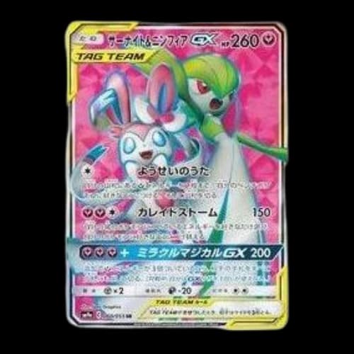 Pokemon Night Unison [SM9a 060/055] 'Gardevoir & Sylveon GX SR'