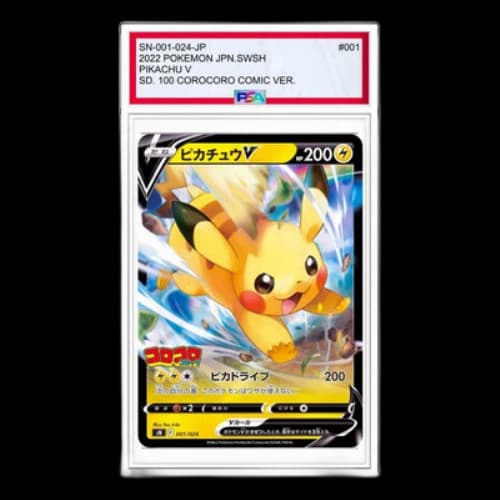 Pokemon Start Deck 100 CoroCoro Comic ver. [SN 001/024] 'Pikachu V'