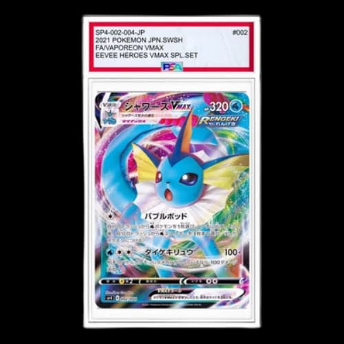 Pokemon Eevee Heroes [SP4 002/004] 'Vaporeon VMAX'