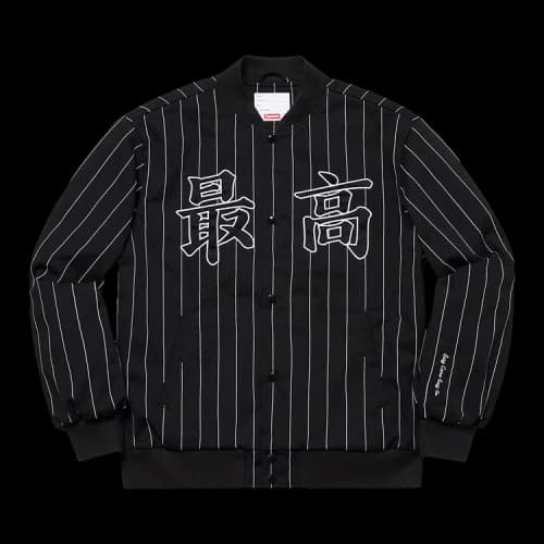 Supreme Pinstripe Varsity Jacket 'Black'