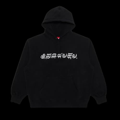 Supreme Blackletter Hooded Sweatshirt 'Black'