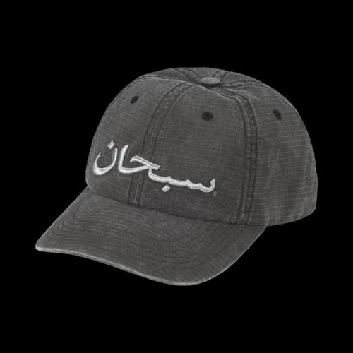 Supreme Arabic Logo Ripstop 6-Panel 'Black'