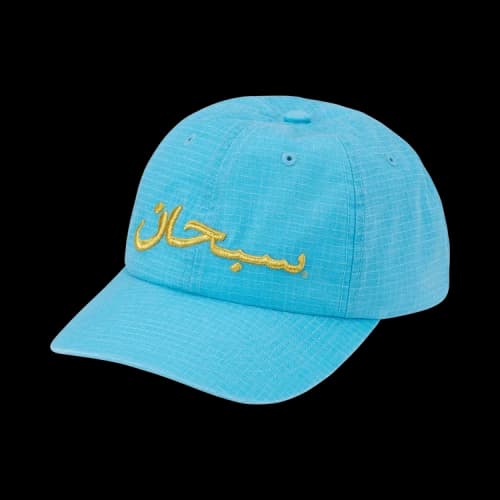 Supreme Arabic Logo Ripstop 6-Panel 'Blue'