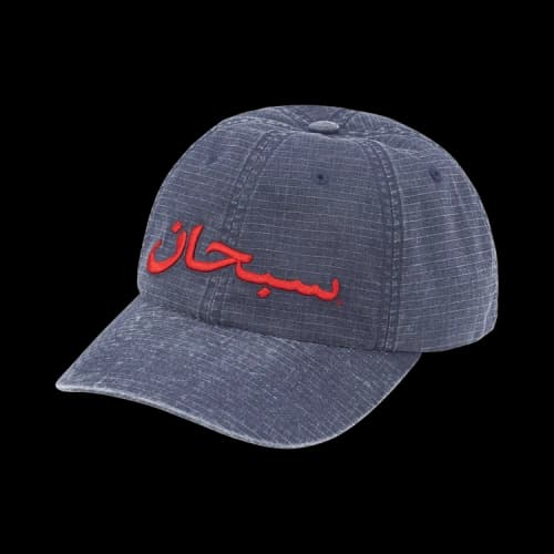 Supreme Arabic Logo Ripstop 6-Panel 'Navy'