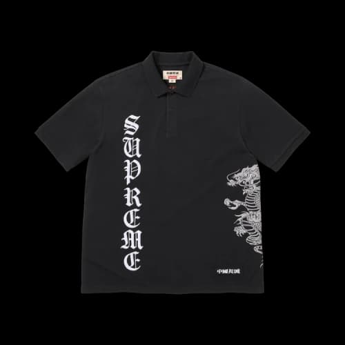 Supreme x The Great China Wall Dragon Polo 'Black'