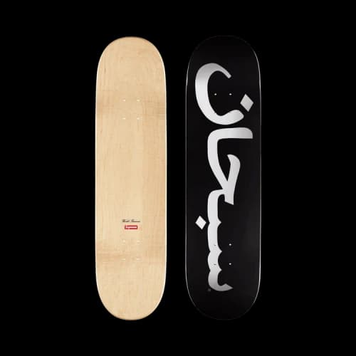 Supreme Arabic Logo Skateboard 'Black'