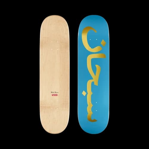 Supreme Arabic Logo Skateboard 'Aqua'