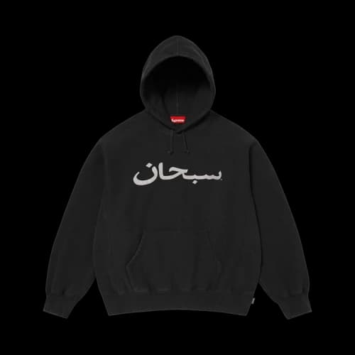 Supreme Arabic Logo Hooded Sweatshirt 'Black'