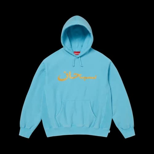 Supreme Arabic Logo Hooded Sweatshirt 'Blue'