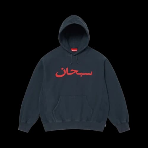 Supreme Arabic Logo Hooded Sweatshirt 'Navy'