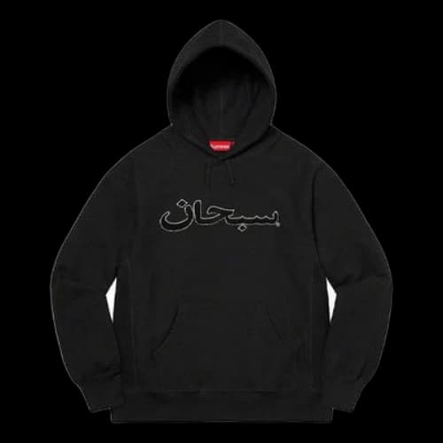 Supreme Arabic Logo Hooded Sweatshirt 'Black'