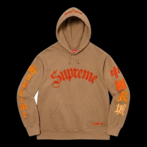 Supreme x The Great China Wall Sword Hooded Sweatshirt 'Brown Red Yellow'