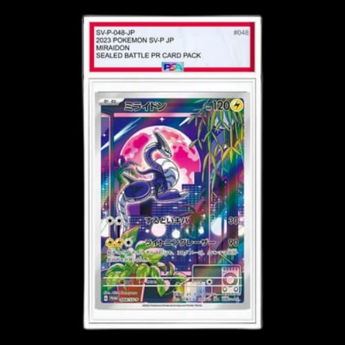 Pokemon SV-P Promotional cards [SV-P 048] 'Miraidon: PROMO'