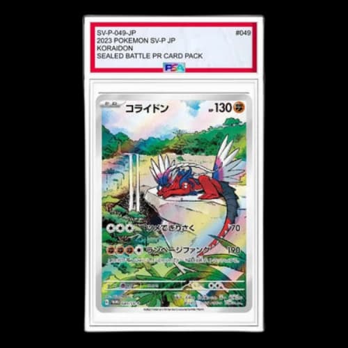 Pokemon SV-P Promotional cards [SV-P 049] 'Koraidon: PROMO'