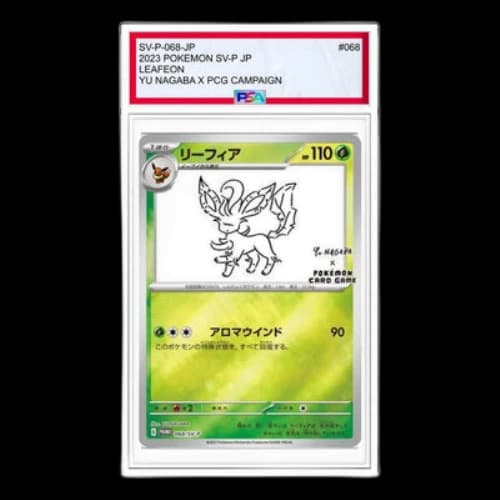 Pokemon SV-P Promotional cardsYU NAGABAPokemon Card Game [SV-P 068] 'Leafeon: PROMO'