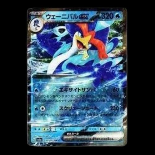 Pokemon Triplet Beat [SV1a 030/073] 'Quaquaval ex RR'