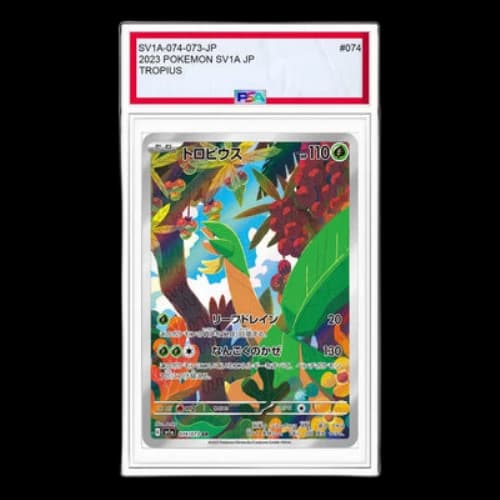 Pokemon Triplet Beat [SV1a 074/073] 'Tropius AR'