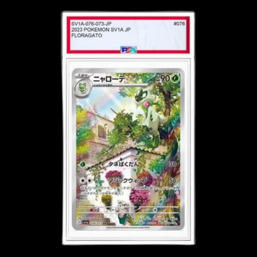 Pokemon Triplet Beat [SV1a 076/073] 'Floragato AR'