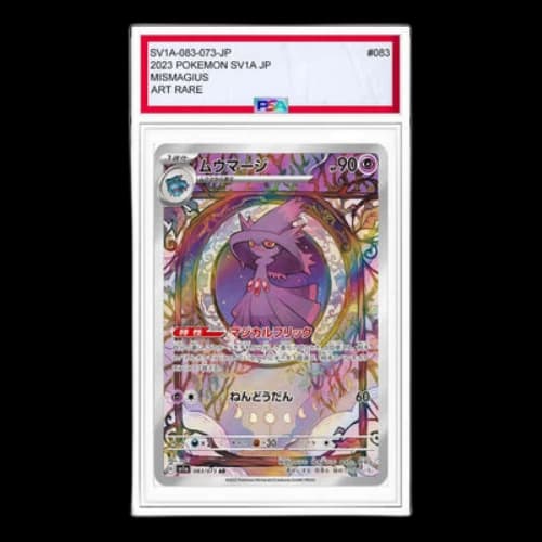 Pokemon Triplet Beat [SV1a 083/073] 'Mismagius AR'
