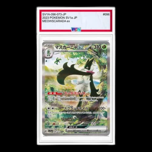 Pokemon Triplet Beat [SV1a 096/073] 'Meowscarada ex SAR'