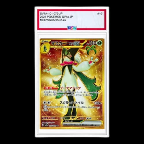 Pokemon Triplet Beat [SV1a 101/073] 'Meowscarada ex UR'