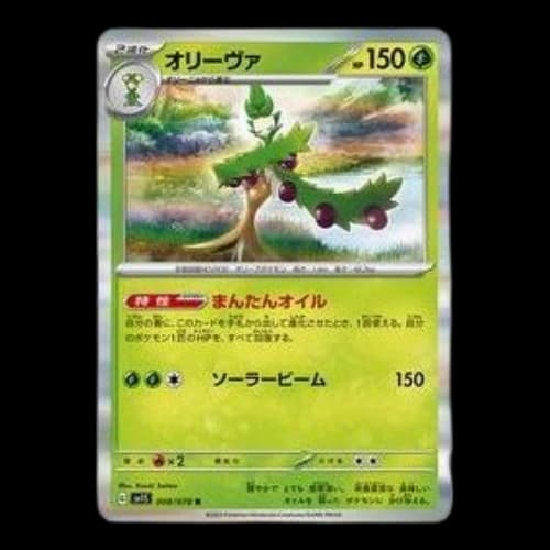 Pokemon Scarlet ex [SV1S 008/078] 'Arboliva R'
