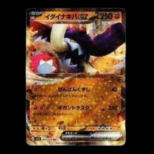 Pokemon Scarlet ex [SV1S 049/078] 'Great Tusk ex RR'