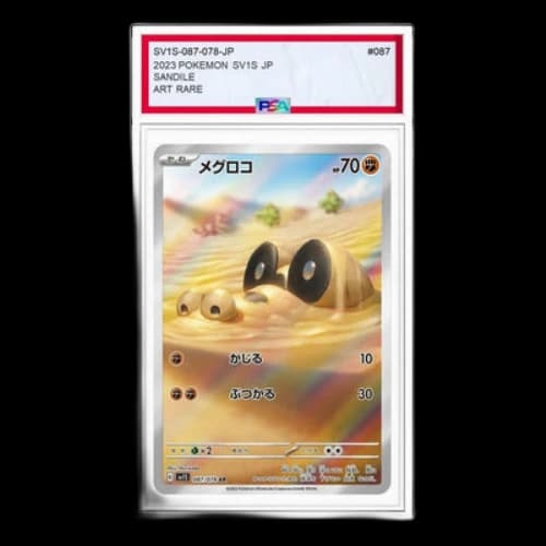 Pokemon Scarlet ex [SV1S 087/078] 'Sandile AR'