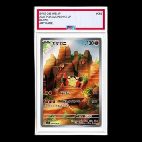 Pokemon Scarlet ex [SV1S 088/078] 'Klawf AR'