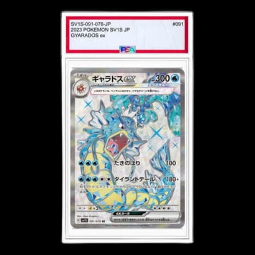 Pokemon Scarlet ex [SV1S 091/078] 'Gyarados ex SR'