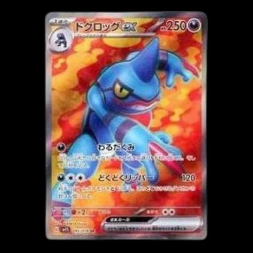 Pokemon Scarlet ex [SV1S 095/078] 'Toxicroak ex SR'