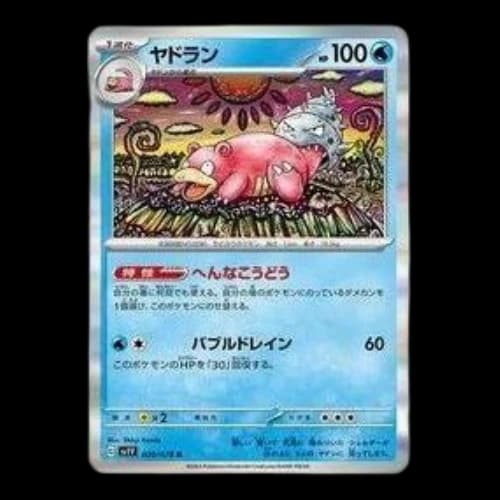Pokemon Violet ex [SV1V 020/078] 'Slowbro R'