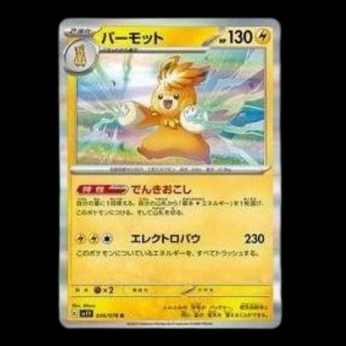 Pokemon Violet ex [SV1V 036/078] 'Pawmot R'