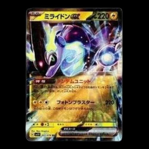 Pokemon Violet ex [SV1V 037/078] 'Miraidon ex RR'